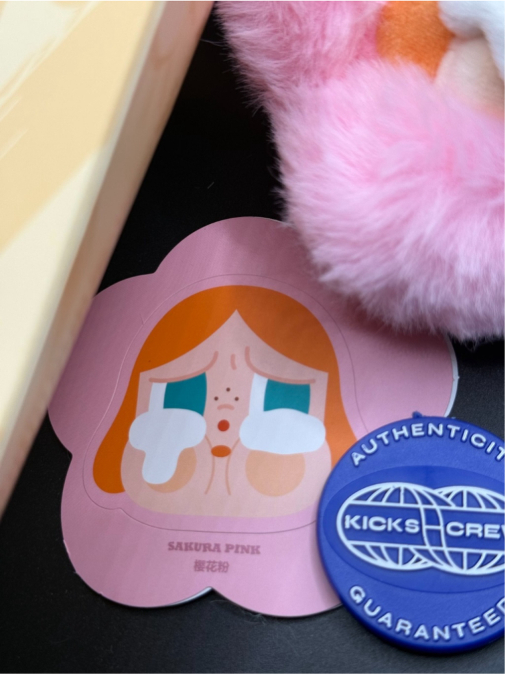 Pop Mart Crybaby Sad Club Flower Plush Pendant Sakura Pink Confirmed Colo - Picture 5 of 7
